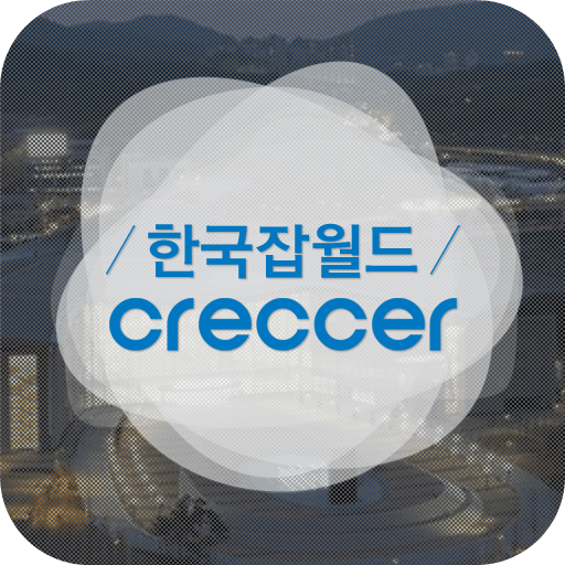 한국잡월드 크래커 열기
